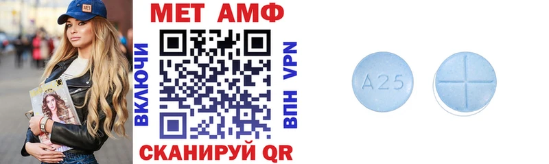 АМФ VHQ  купить  цена  Заозёрск 