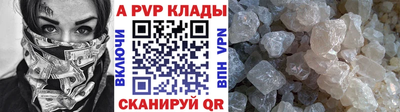A PVP мука  Заозёрск 