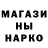 ГАШИШ гашик Adam Tompkins
