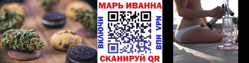 Cannafood конопля  Заозёрск 