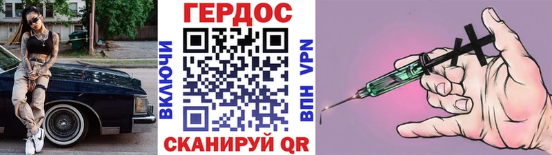 ГЕРОИН хмурый  где купить наркоту  Заозёрск 