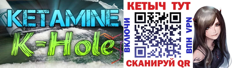 купить закладку  omg как войти  КЕТАМИН VHQ  Заозёрск 