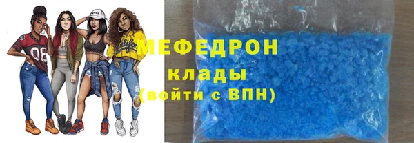 кокаин VHQ Волоколамск
