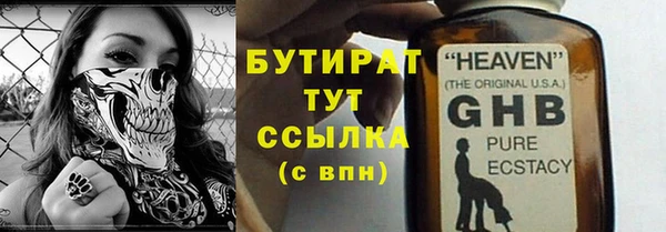 кокаин VHQ Волоколамск