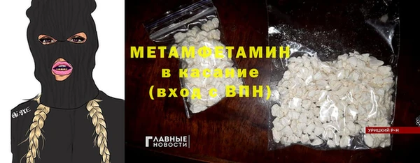 кокаин VHQ Верхнеуральск