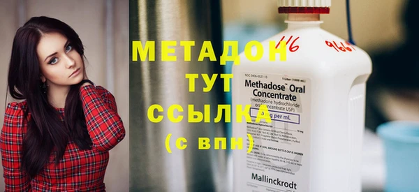меф VHQ Верея