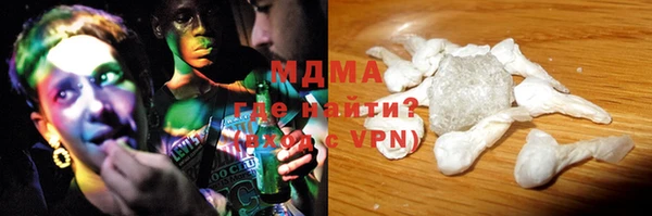 синтетический гашиш Волосово