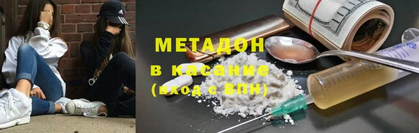 метамфетамин Верхний Тагил