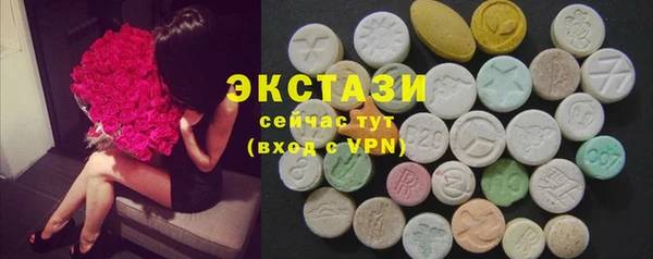кокаин VHQ Волоколамск
