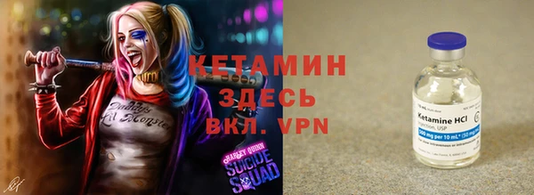 спайс Вязьма