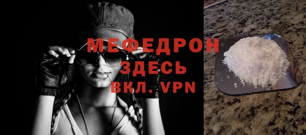 mdma Володарск