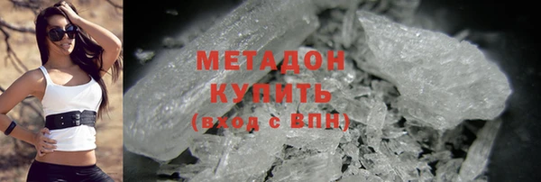 спайс Вязьма