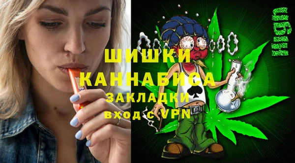 метамфетамин Верхний Тагил