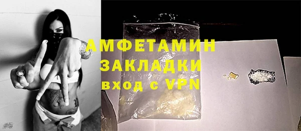 mdma Володарск