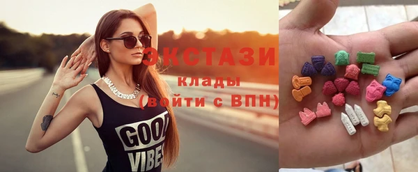 синтетический гашиш Волосово