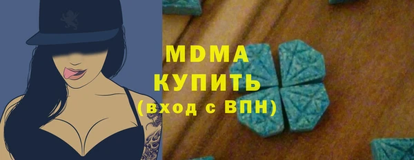синтетический гашиш Волосово