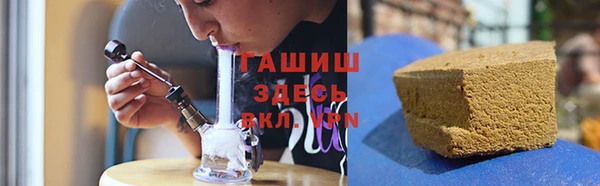 спайс Вязьма