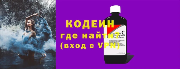 синтетический гашиш Волосово