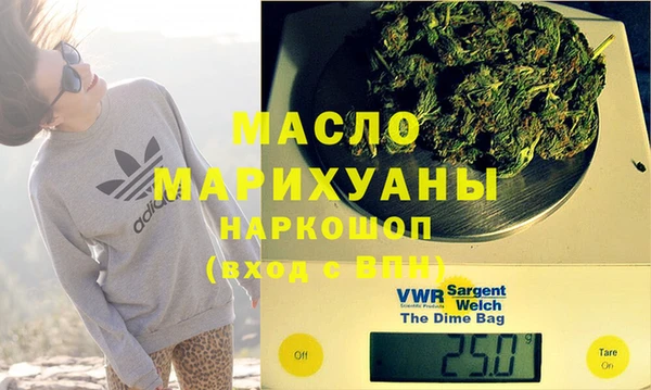 кокаин VHQ Волоколамск