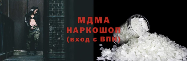 mdma Володарск