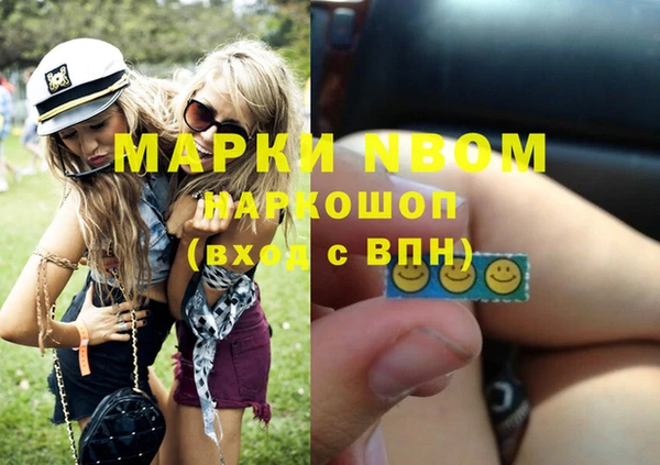 mdma Володарск