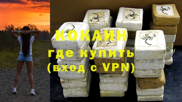 mdma Володарск