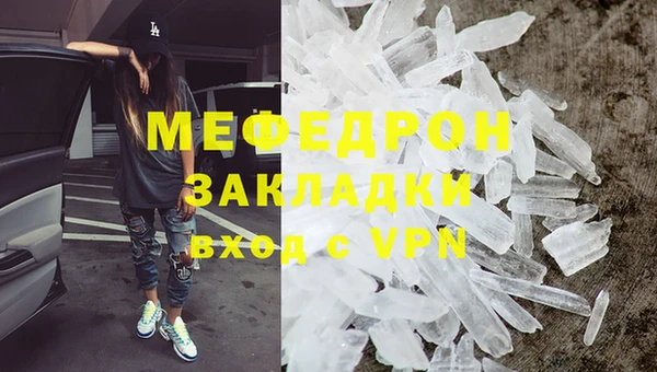 кокаин VHQ Волоколамск