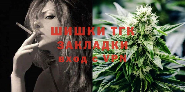 кокаин VHQ Волоколамск