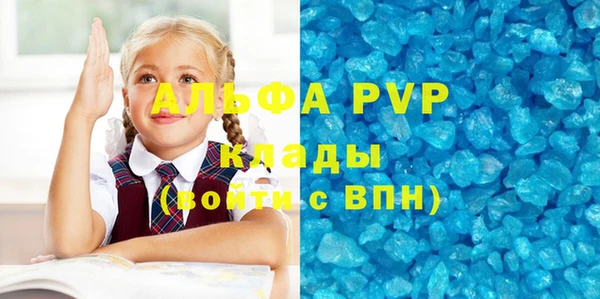 синтетический гашиш Волосово