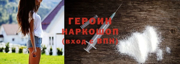 mdma Володарск