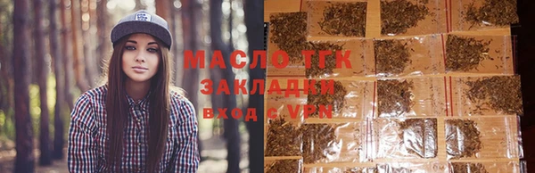 дистиллят марихуана Вязники