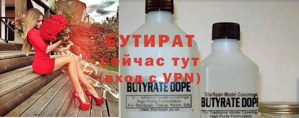 спайс Вязьма