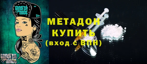 спайс Вязьма