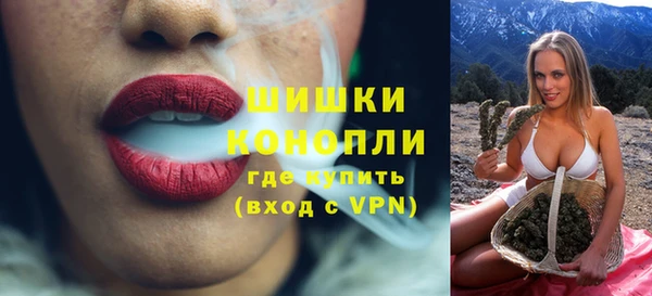 кокаин VHQ Волоколамск