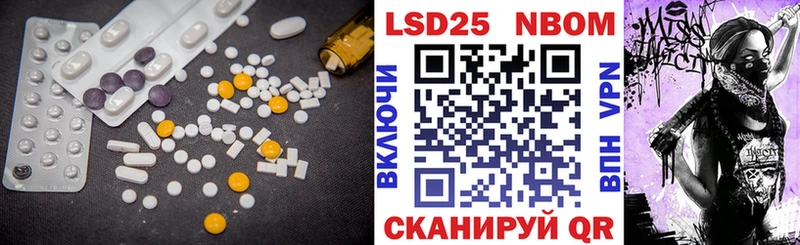 Лсд 25 экстази кислота  наркошоп  Заозёрск 
