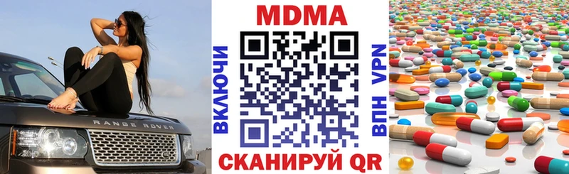 МДМА молли  Заозёрск 
