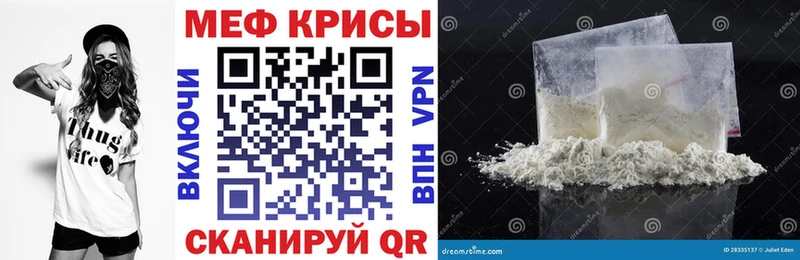 гидра зеркало Заозёрск МЕФ мяу мяу