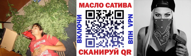 кракен маркетплейс  наркотики  Заозёрск  ТГК гашишное масло 